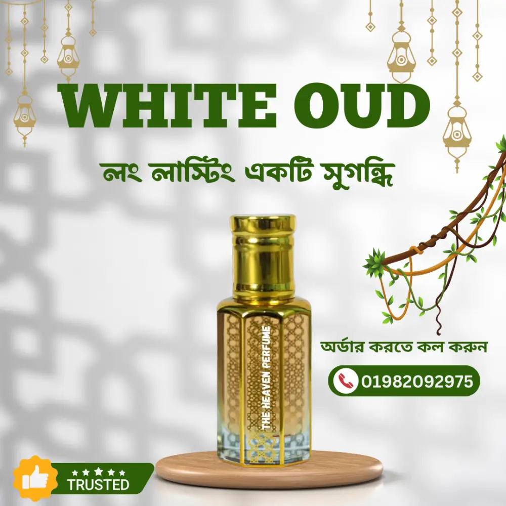 White Oud - 12 ML